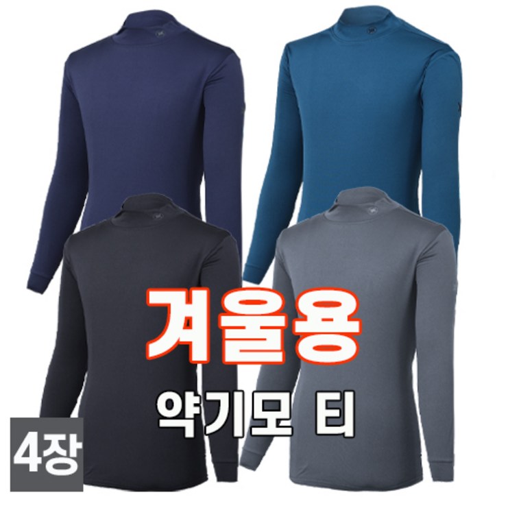 WMO 남성 약기모 하프넥 티셔츠 JUA112 WMO 남성 약기모 하프넥 티셔츠 JUA112
