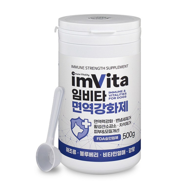 IMVITA 임비타 500g계량스푼 애견 면역강화제 강아지영양제 애견영양제, 단품