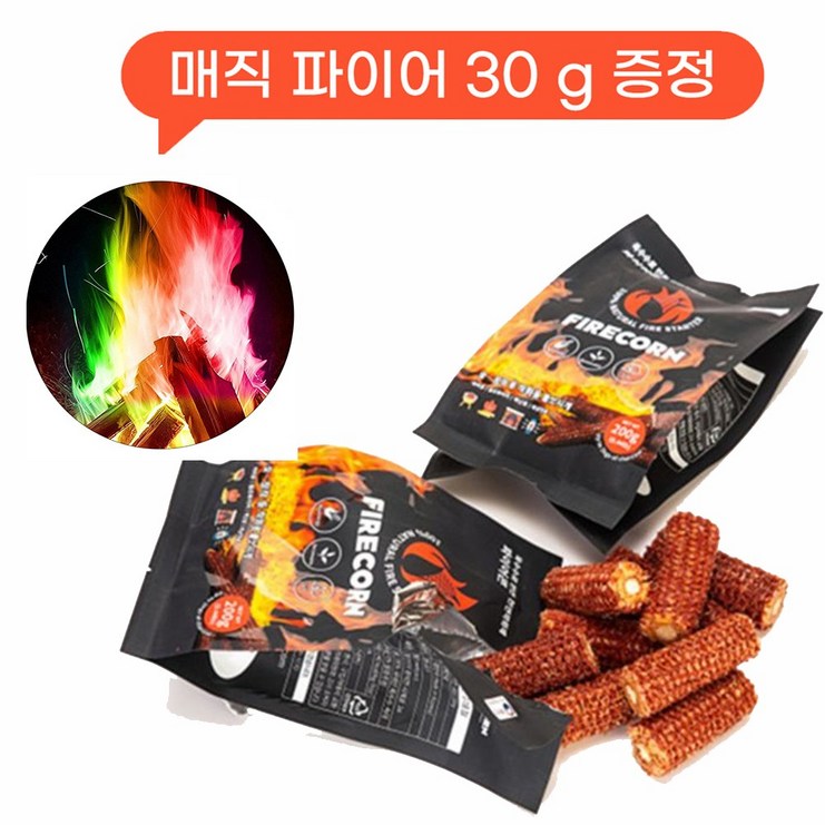 사은품 증정 옥수수 착화제 국내산 불쏘시개 파이어콘 200g