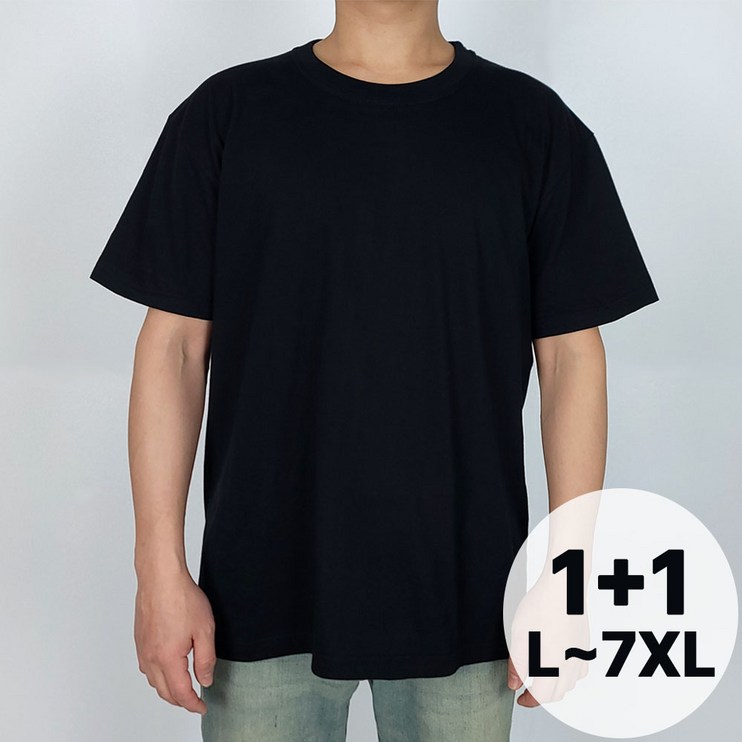 벨르모드 11 국산 30수 무지 라운드 오버핏 빅사이즈 반팔 면 티 L7XL 흰티 흰색 남녀공용