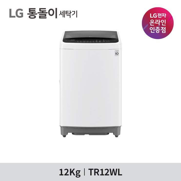 LG 통돌이 TR12WL 일반세탁기 12kg 스마트 인버터 모터