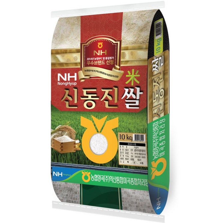 익산농협 신동진쌀 백미 2023년 햅쌀