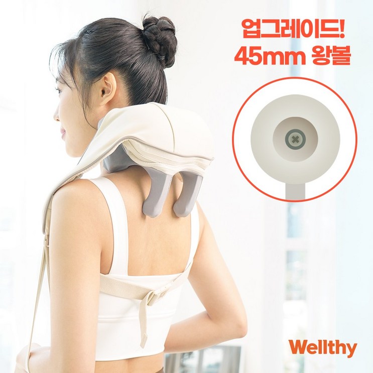 Wellthy 웰시 무선 목 어깨 마사지기 목 어깨 안마기, WTA7001 Wellthy 웰시 무선 목 어깨 마사지기 목 어깨 안마기, WTA7001