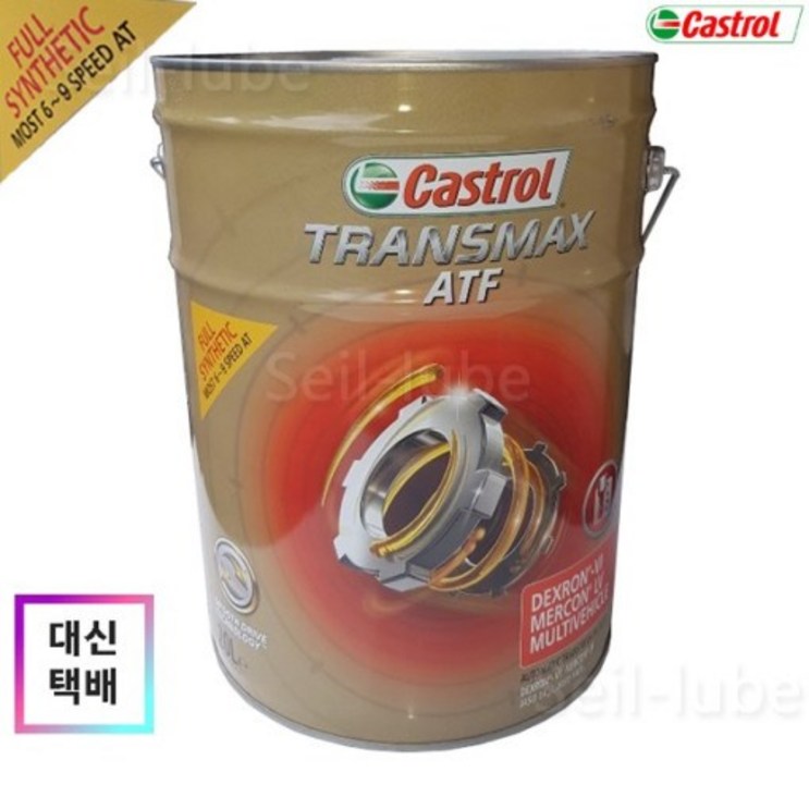 캐스트롤 트랜스맥스 덱스론6 머콘LV ATF 20L