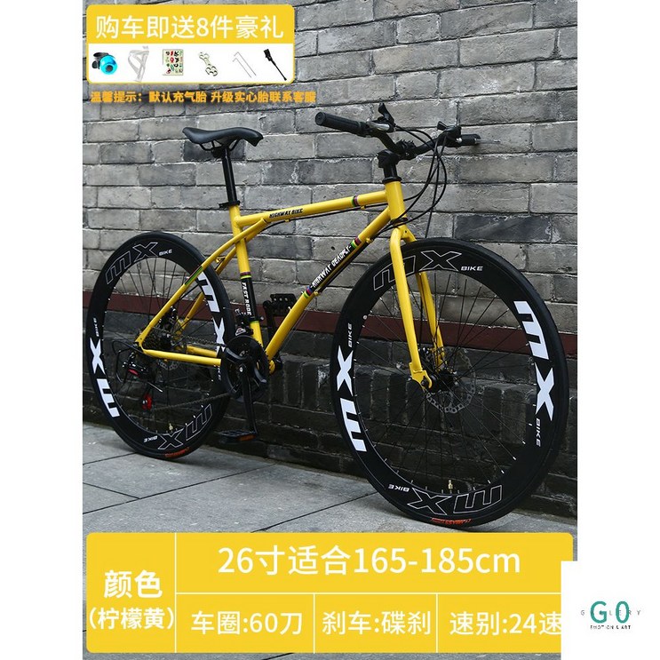 바이크 사이클 트랙 그래블 bmc 자전거 싸이클 로드 입문용