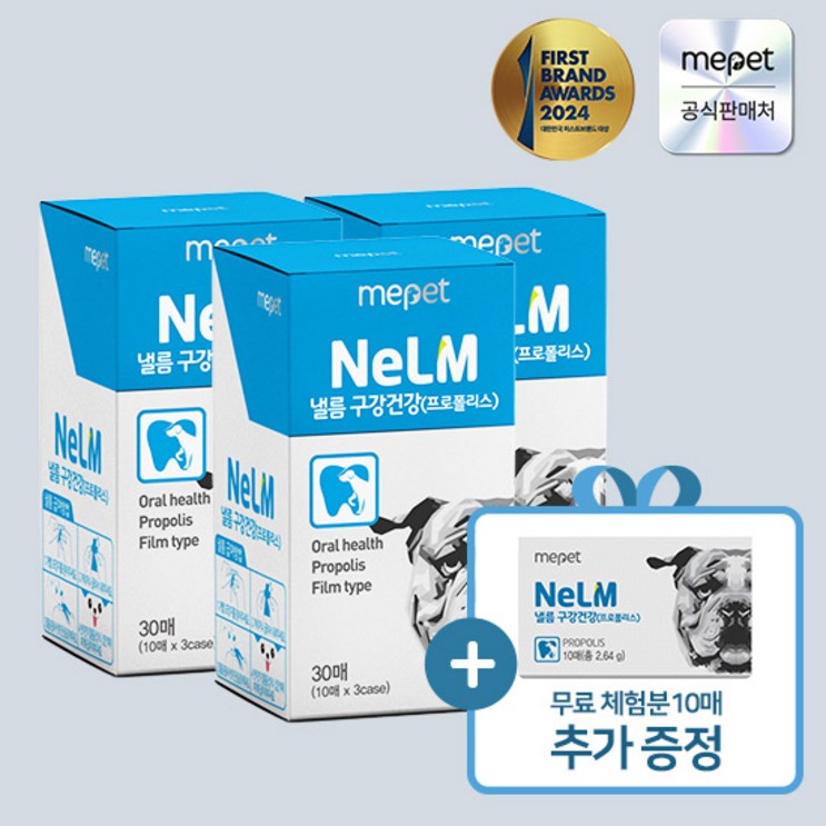 낼름 필름형 영양제 구강건강프로폴리스 3개월분, 3개 낼름 필름형 영양제 구강건강프로폴리스 3개월분, 3개