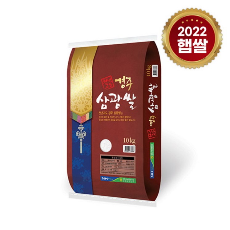 경주시농협 천년고도 경주삼광쌀 10kg당일도정 경주시농협 천년고도 경주삼광쌀 10kg당일도정