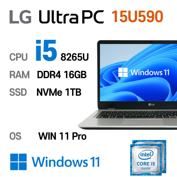 LG 중고노트북 LG Ultra PC 15U590 i5 intel 8세대, 15U590, WIN11 Pro, 16GB, 1TB, 코어i5, 골드&블랙 7020634860