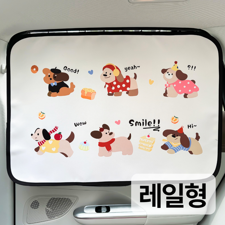 꾸마망 차량용 햇빛가리개 암막 커튼, 1개, 멍뭉이친구들 레일형 꾸마망 차량용 햇빛가리개 암막 커튼, 1개, 멍뭉이친구들 레일형