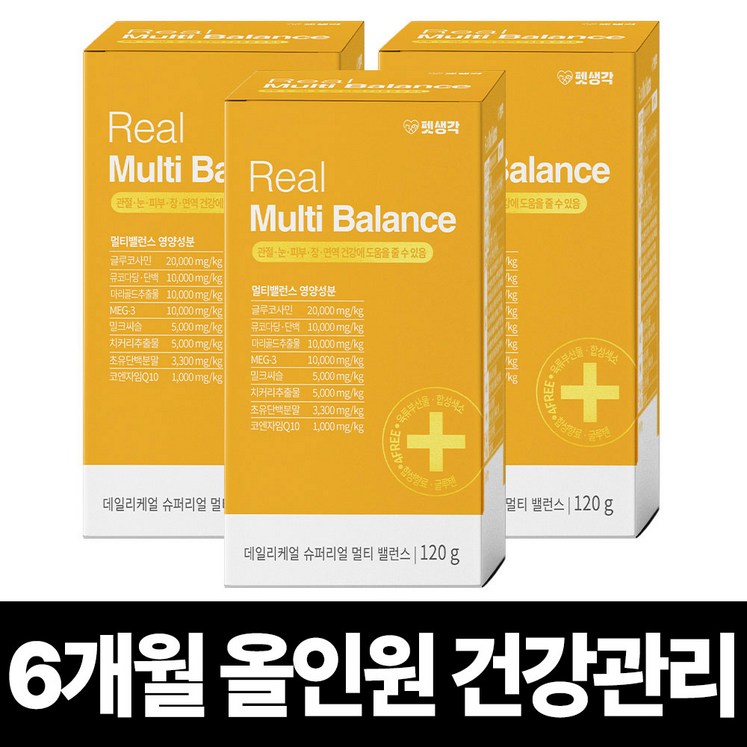 펫생각 리얼 멀티밸런스 강아지 종합 영양제 비타민 눈 간 피부 관절 면역력 성장기 노령견 120g 펫생각 리얼 멀티밸런스 강아지 종합 영양제 비타민 눈 간 피부 관절 면역력 성장기 노령견 120g