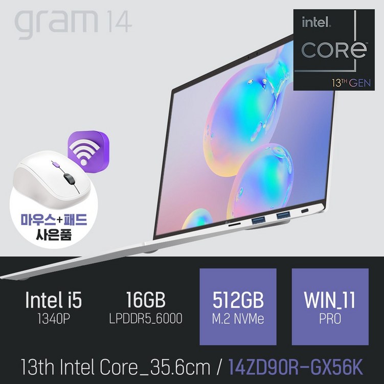 LG 2023 그램14 14ZD90RGX56K LG 2023 그램14 14ZD90RGX56K