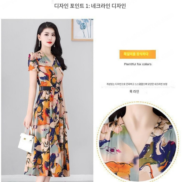 중년 엄마 여름 원피스 아웃도어 우아하고 부드러운 스타일 가볍다 중년 엄마 여름 원피스 아웃도어 우아하고 부드러운 스타일 가볍다