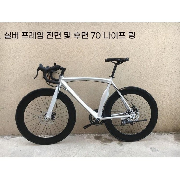 700C 로드자전거 디스크 브레이크 트랙자전거