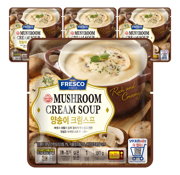 오뚜기프레스코 양송이 크림스프