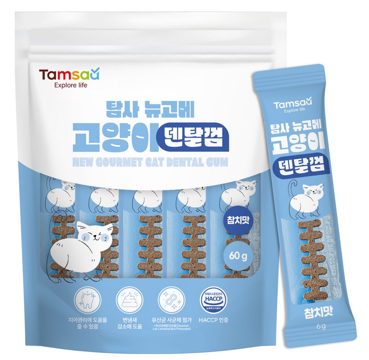 탐사 고양이 뉴고메 덴탈껌