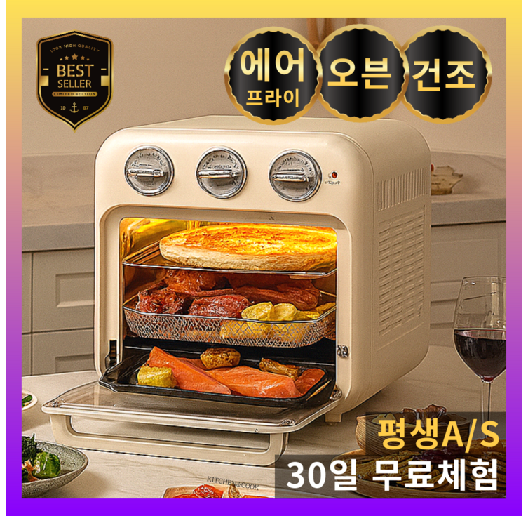 키친앤쿡 4세대 올인원 에어프라이어 오븐 식품건조 대용량 18L, 샌드화이트