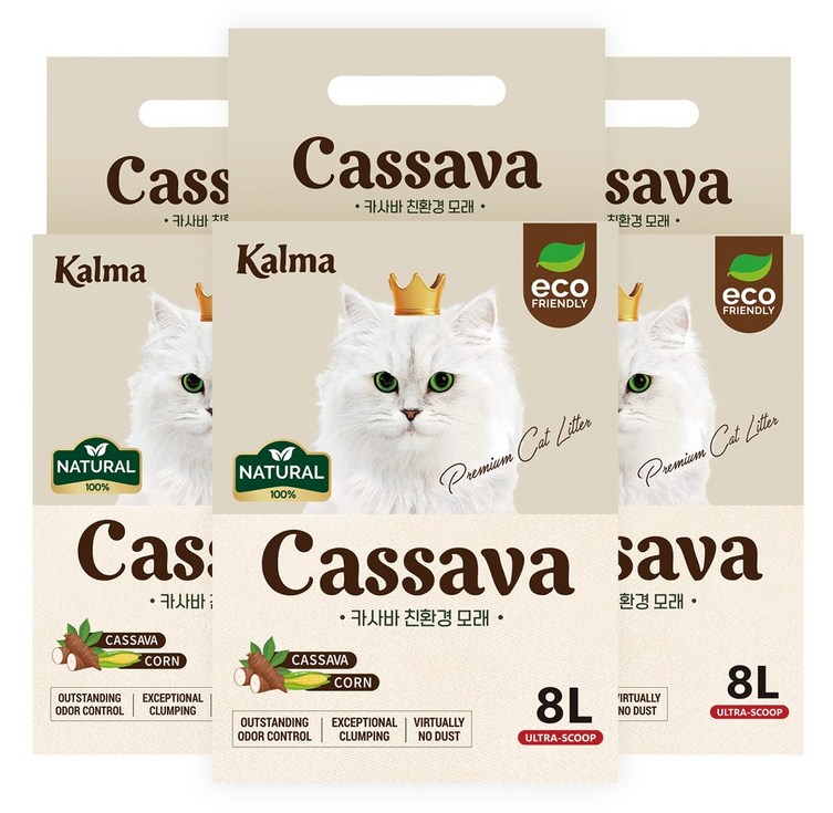 칼마 천연 카사바 먼지없는 고양이 무향 8L 3개 모래, 오리지널, 3개, 8L