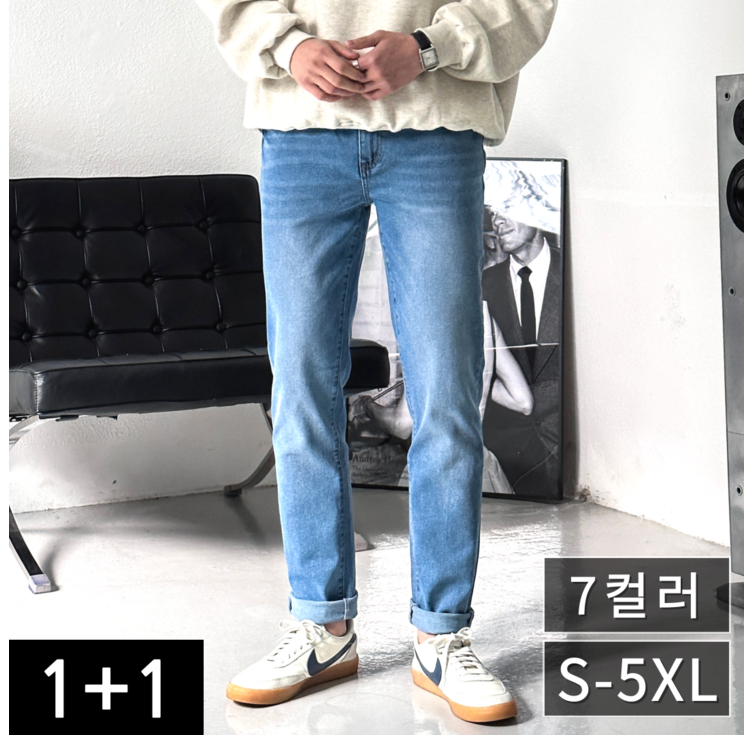 11 남성용 스판 히든밴딩 청바지 빅사이즈 35622 11 남성용 스판 히든밴딩 청바지 빅사이즈 35622