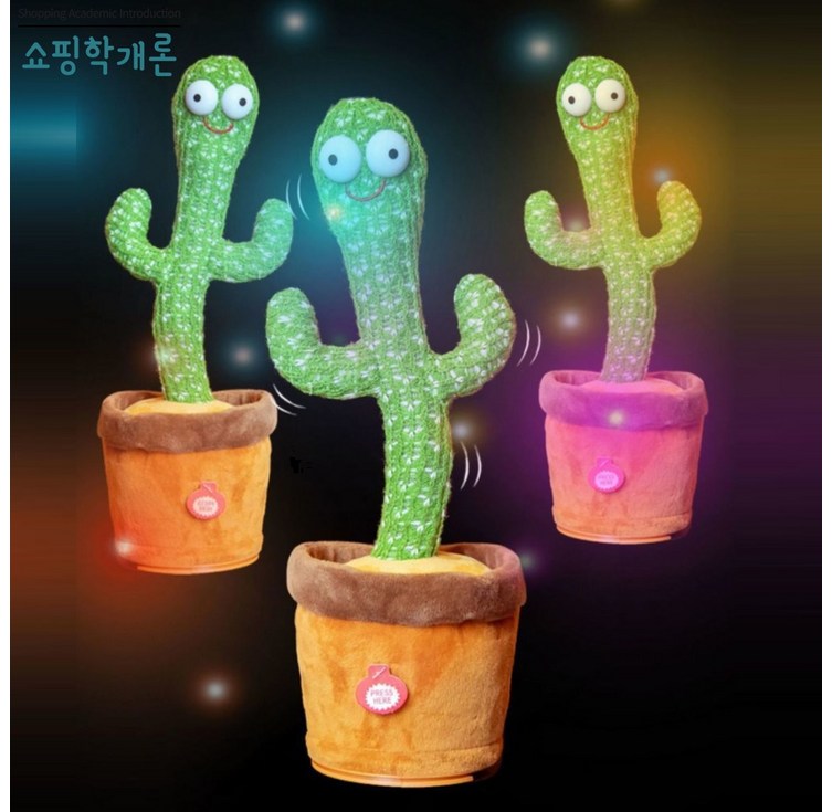 쇼핑학개론 춤추는 따라쟁이 말하는 녹음인형 선인장, 크리스마스