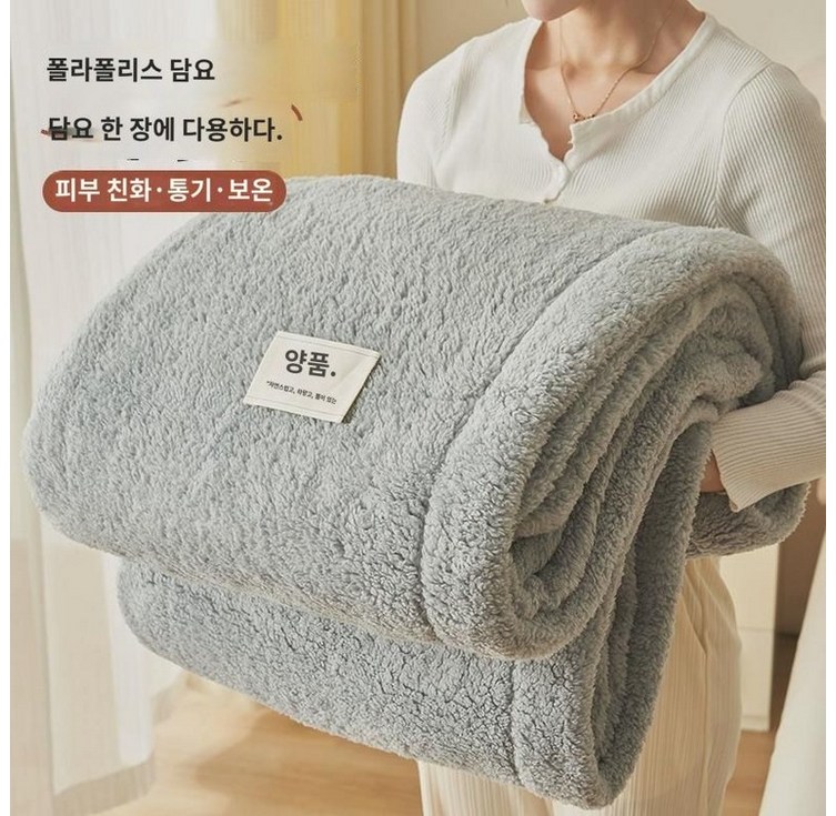 무인양품 담요 겨울 두꺼운 덮개 담요 사무실 점심 담요 소파 융단 낮잠 작은 이불