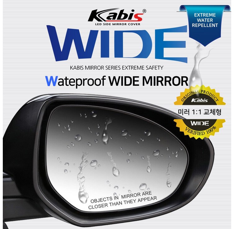 카비스 와이드미러 현대 베라크루즈 시리즈 사각지대 해소 선명한 시야 영구적 초발수 사이드미러, 1세트, 030현대베라크루즈