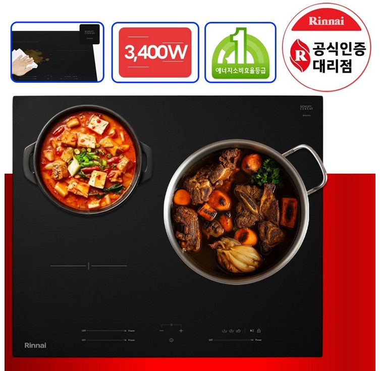 린나이 1등급 3구 인덕션 빌트인 초고화력 전기레인지 독일 쇼트상판, 빌트인, 자가설치