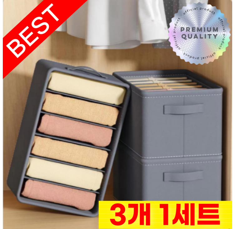라이프앤컴 칸막이 옷 수납 정리함, 3개, 그레이 6칸