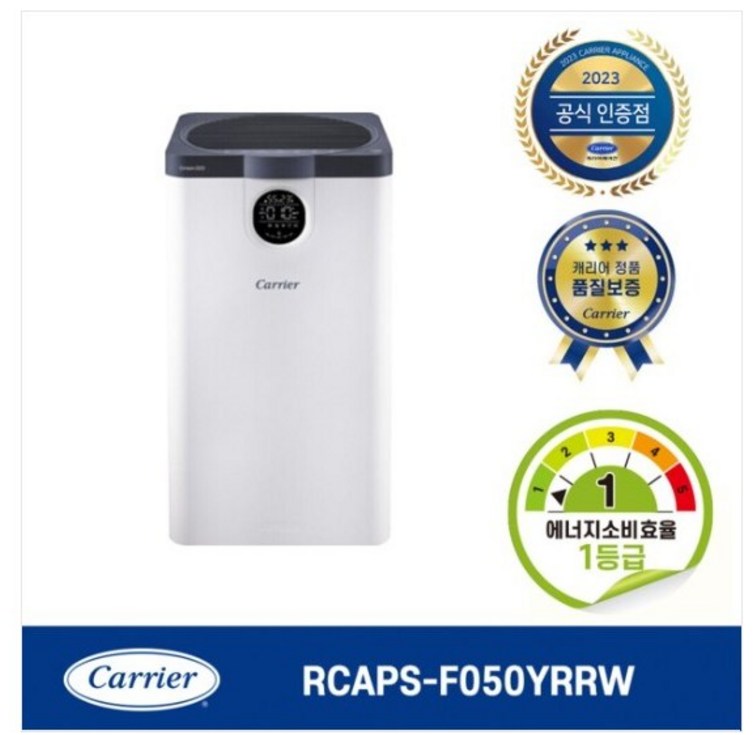 에너지효율1등급 캐리어 클라윈드 초미세먼지 제거 13평형 공기청정기 CA인증 5중 필터링, RCAPSF050YRRW