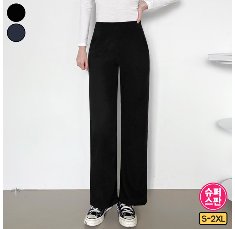 여리진 여성용 롱숏 기장선택 스판 대박 일자 밴드 슬랙스 팬츠 바지 빅사이즈까지 일자핏 팬츠