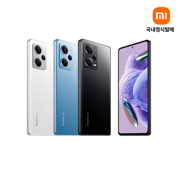 국내정식판레드미노트12 프로 플러스 샤오미 자급제 홍미노트12프로플러스공기청정기 증정, 블랙