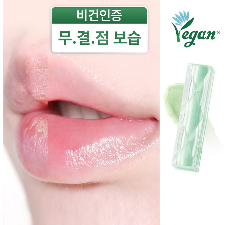 YNM 본사 YNM 프레쉬 그린 립밤, 1개, 4g, 프레쉬그린