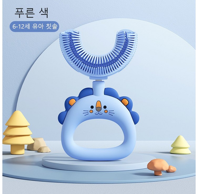 휴대용 U형 212 베이비 키즈  아동 실리콘 칫솔  식품급