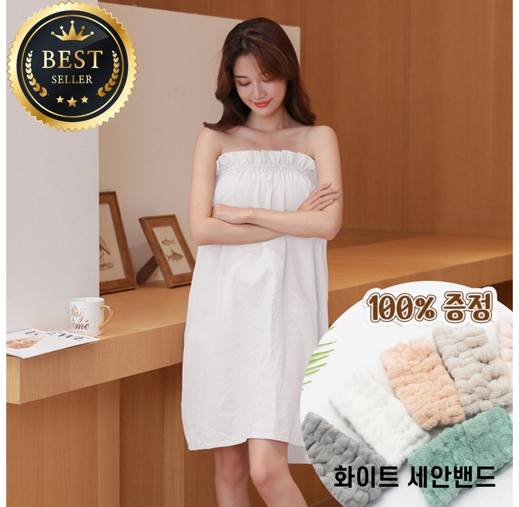 아파시스 부드러운 고급 여성용 목욕 샤워가운, 1개, 아이보리