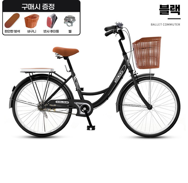 일성사 성인 자전거 바구니 걸이식 여성용 클래식 26인치