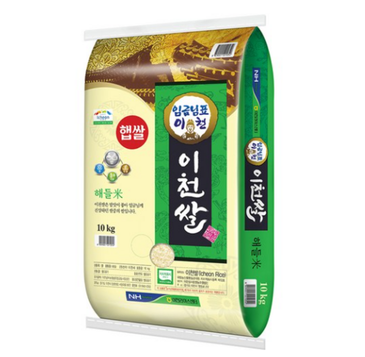 임금님표 이천쌀 해들미 23년 햅쌀