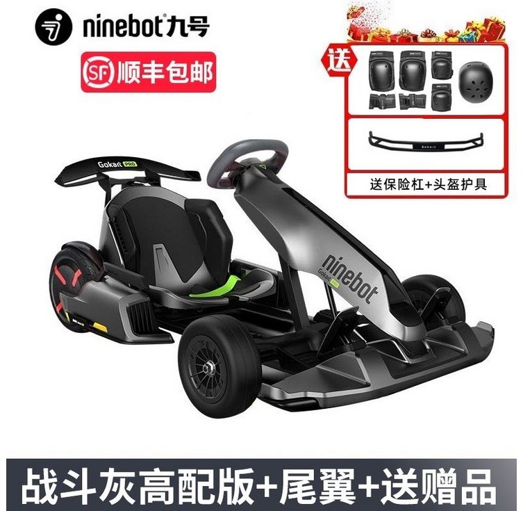 레이싱 고카트 프로 2 드리프트 4륜 성인용 나인봇