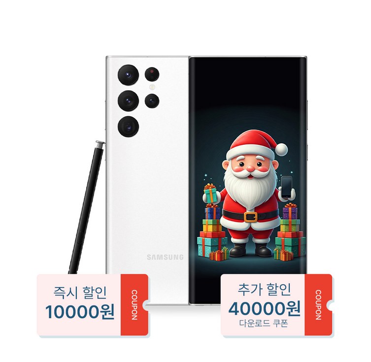 산타폰 특허검수 갤럭시 S22울트라 256GB 중고폰 공기계, 07. 우주같은흰색 로열급, 256GB