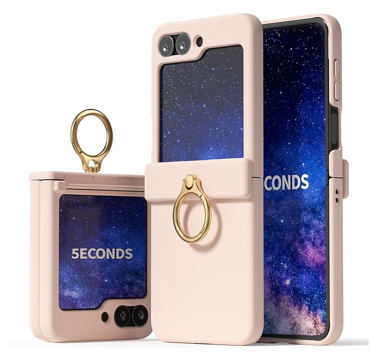 5세컨즈 쉬츠 핑거링 힌지보호 케이스