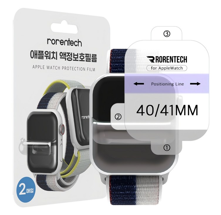 로랜텍 하이드로겔 풀커버 액정보호필름, 단일색상