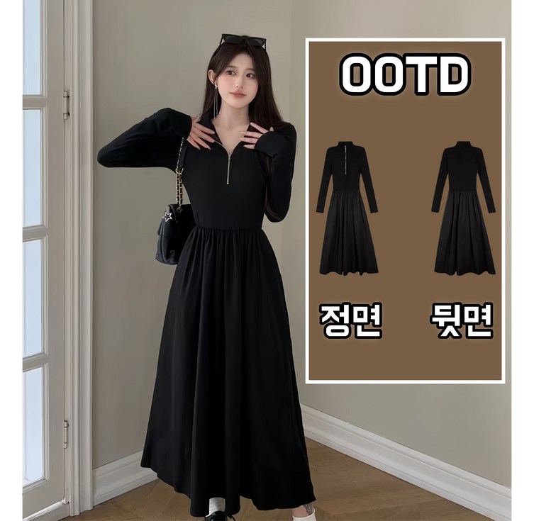 YioYcc 봄 가을 데일리룩 프렌치 원피스 슬림핏 니트 원피스