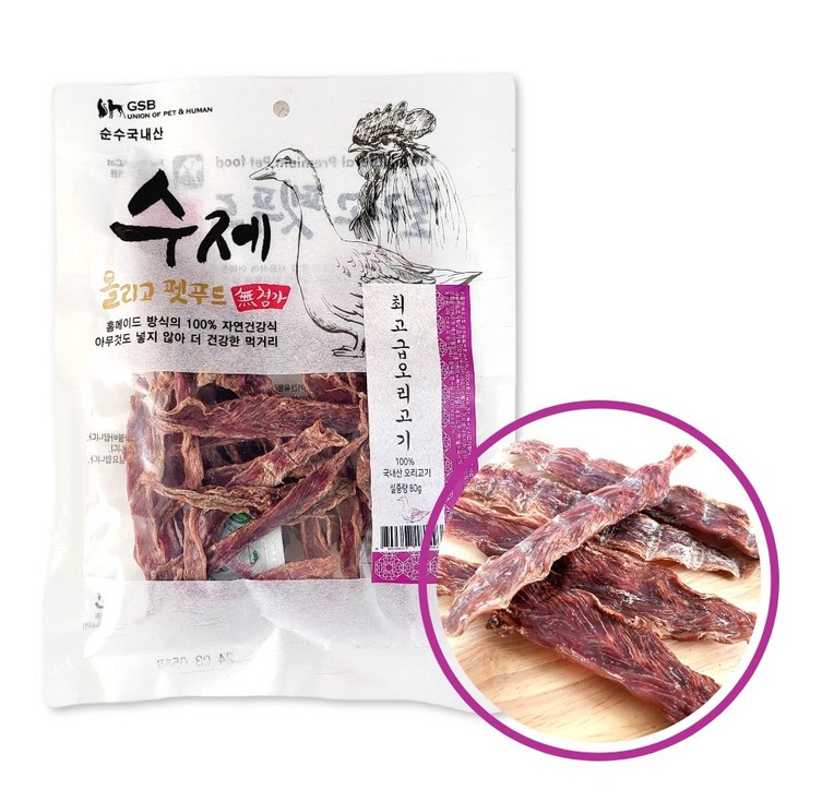 수제 올리고 펫푸드 국내산 무첨가 강아지 수제간식, 4개, 최고급오리고기, 80g