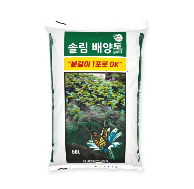 분갈이흙 솔림 배양토 대용량 텃밭 화분 흙 분갈이용토, 1개, 50L