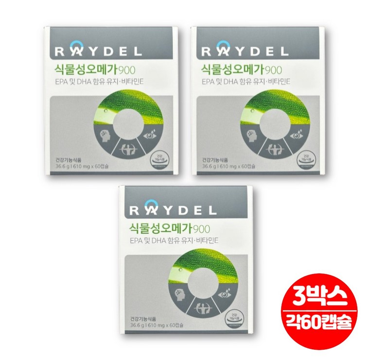 레이델 식물 성 미세조류 해조류 오메가3 성장기 어린이 청소년 중학생 고등학생 고3 수험생 건조한 눈 영양제, 3개, 60정