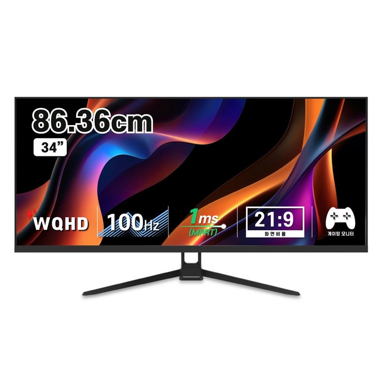디엑스 34인치 WQHD 100Hz 울트라와이드 모니터 DX340WQ 게임용 사무용 컴퓨터 스피커내장, DX340WQ일반