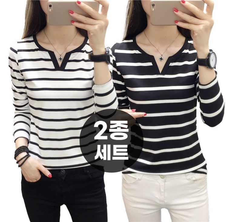 엘바리스 여성 브이넥 라운드 스트라이프 면소재 긴팔 베이직 티셔츠 2종세트