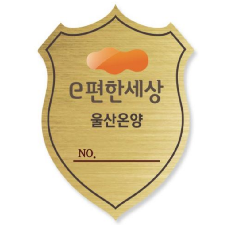 아파트 출입 차량 주차 스티커 빌라 주차증 고급, 2000개, 혼합색상