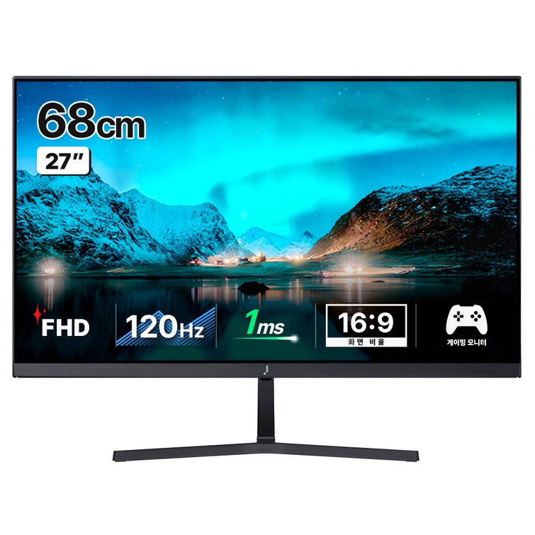주연테크 FHD 120Hz 모니터