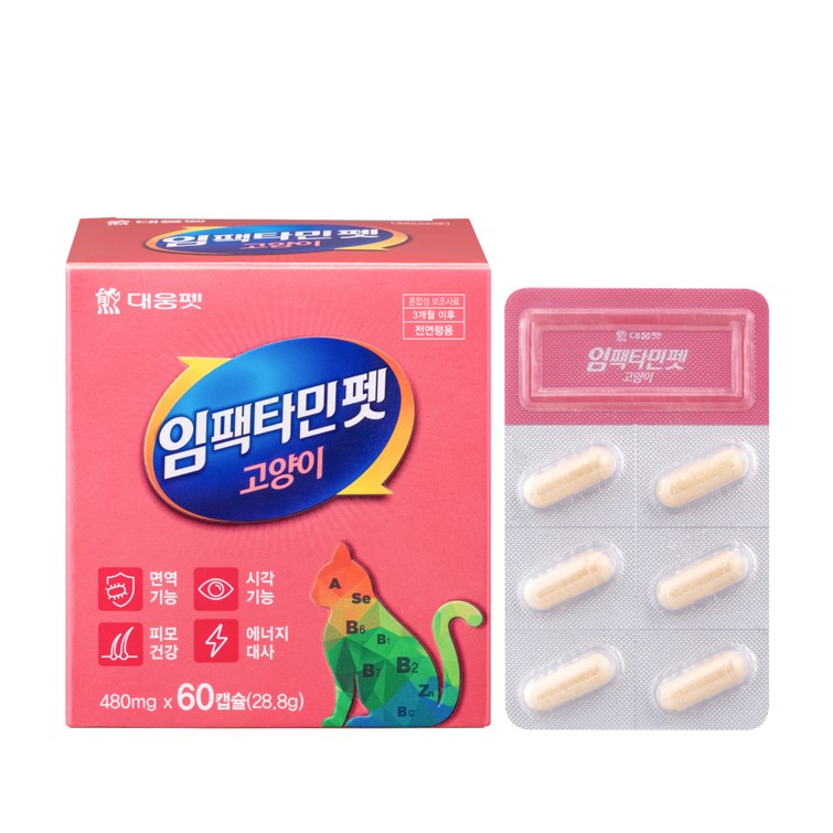 대웅제약 대웅펫 임팩타민펫 고양이 캡슐 영양제 60캡슐, 비타민, 면역력 강화, 1개 대웅제약 대웅펫 임팩타민펫 고양이 캡슐 영양제 60캡슐, 비타민, 면역력 강화, 1개