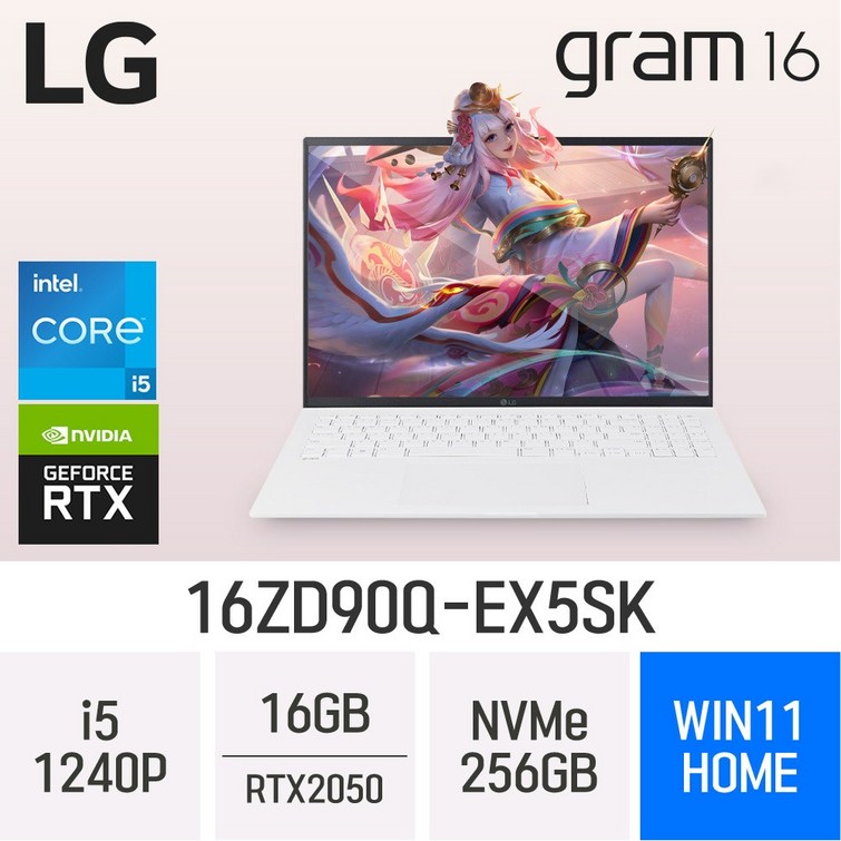 당일출고 LG전자 그램1612세대 16ZD90QEX5SK  RTX 2050 초경량 업무용 노트북 무선마우스파우치 증정, 16ZD90QEX5SK, WIN11 Home, 16GB, 256GB, White