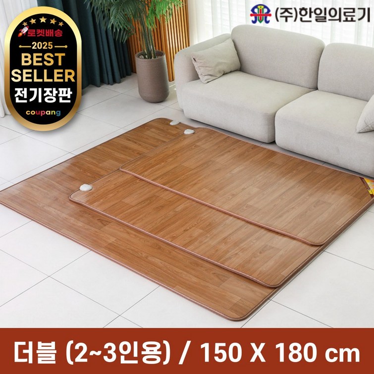 신규한정한일의료기 거실용 온돌마루 전기장판 150x180cm 23인용